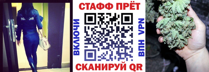 Купить наркотик Усолье-Сибирское Марихуана  Cocaine  Alpha PVP  Меф 