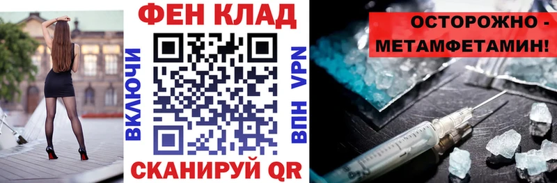 MEGA ссылки  Усолье-Сибирское  Amphetamine 97% 