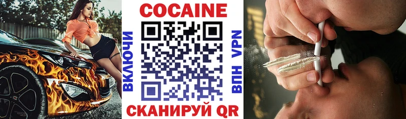 COCAIN 99% где найти мега зеркало Усолье-Сибирское