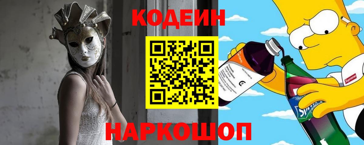 Канабис  Лсд 25  Усолье-Сибирское  КОКАИН  Меф   ГАШИШ  Вход с VPN  МЕТАМФЕТАМИН  Экстази 