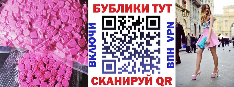 купить наркотики сайты  Усолье-Сибирское  Ecstasy круглые 