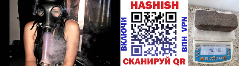 купить   Усолье-Сибирское  ГАШИШ Изолятор 