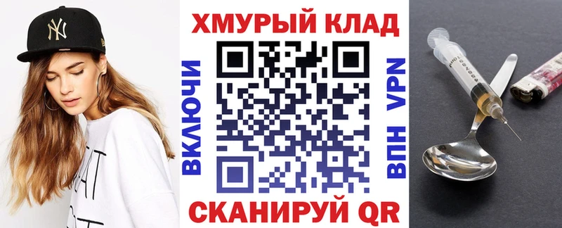 кракен как зайти  Усолье-Сибирское  Героин Heroin  цены  