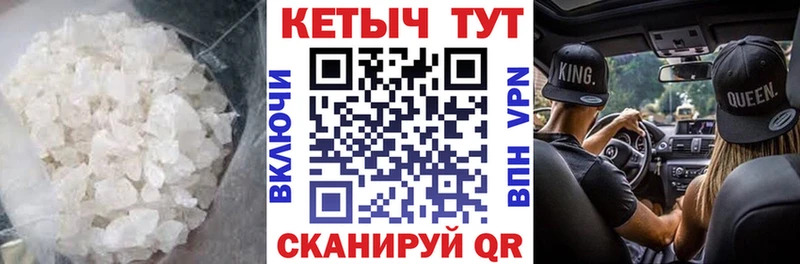 КЕТАМИН ketamine  Усолье-Сибирское 
