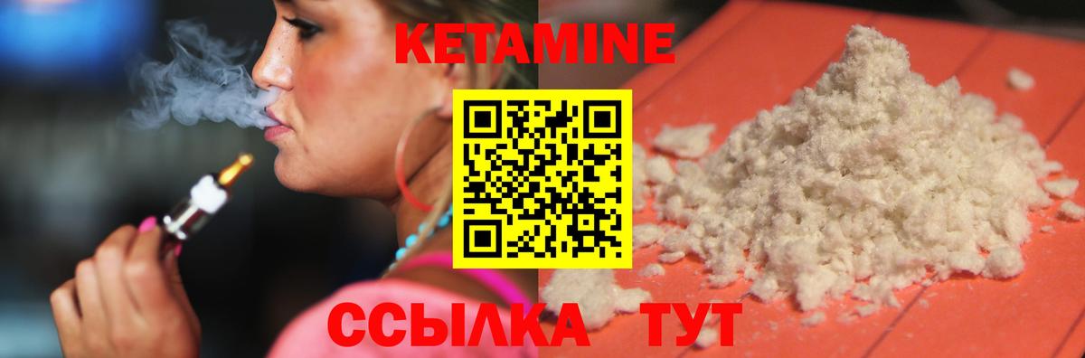 МЕГА ONION  КЕТАМИН ketamine  Вход с VPN  Усолье-Сибирское  Кетамин ketamine 
