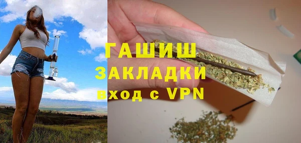 соль ск Абдулино