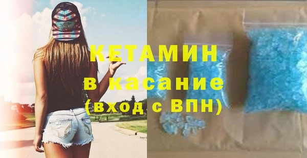 соль ск Абдулино