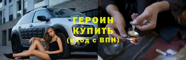 соль ск Абдулино