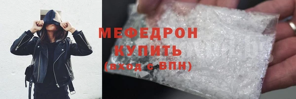 MDMA Premium VHQ Абинск