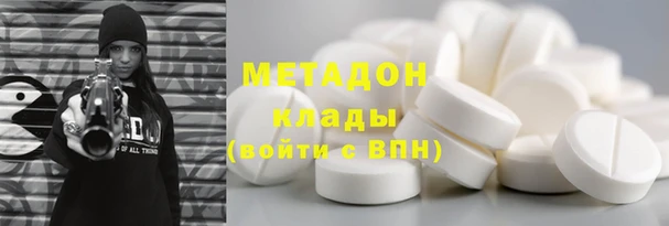 MDMA Premium VHQ Абинск