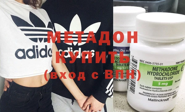 MDMA Premium VHQ Абинск