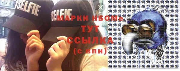 MDMA Premium VHQ Абинск