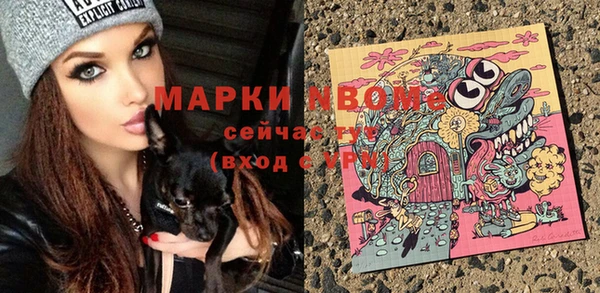 MDMA Premium VHQ Абинск