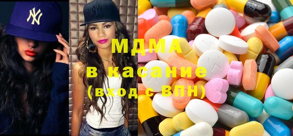 MDMA Premium VHQ Абинск
