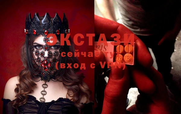 соль ск Абдулино