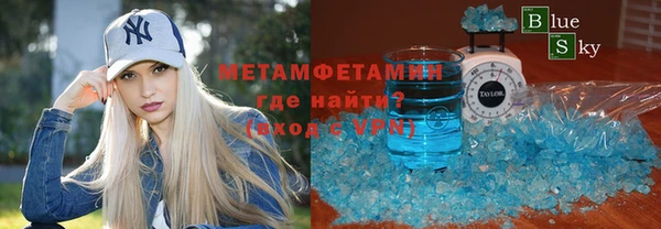 соль ск Абдулино
