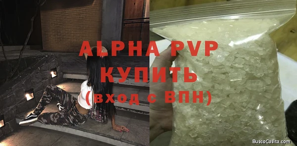 MDMA Premium VHQ Абинск