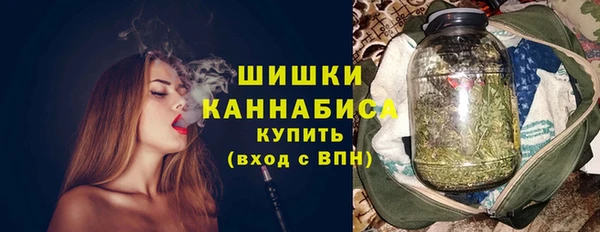 MDMA Premium VHQ Абинск