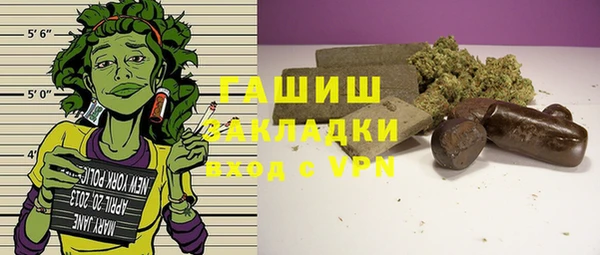 соль ск Абдулино