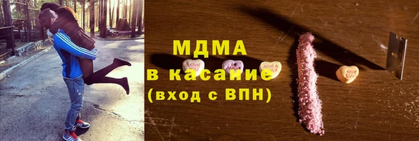 соль ск Абдулино