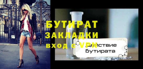 соль ск Абдулино