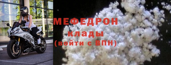 соль ск Абдулино