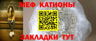 герыч Краснокаменск