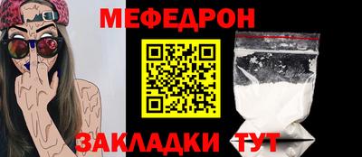 герыч Краснокаменск