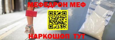 герыч Краснокаменск