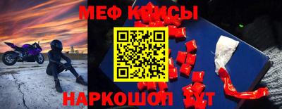 mdma Краснодар