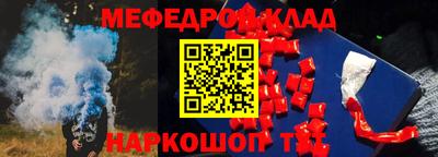 mdma Краснодар