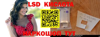 герыч Краснокаменск