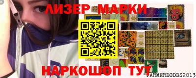 герыч Краснокаменск
