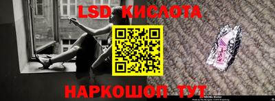 герыч Краснокаменск