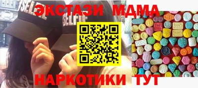 mdma Краснодар