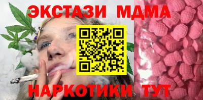 mdma Краснодар