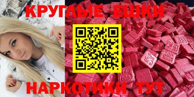mdma Краснодар