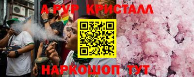 герыч Краснокаменск
