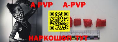 mdma Краснодар