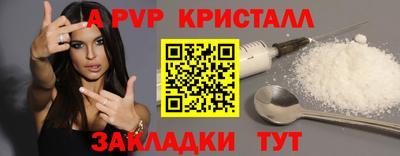 герыч Краснокаменск