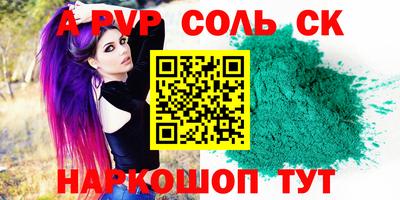 mdma Краснознаменск