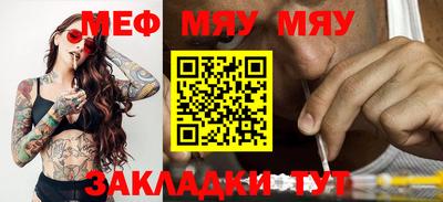 mdma Краснодар