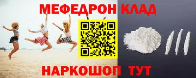 mdma Краснознаменск