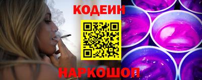 герыч Краснокаменск