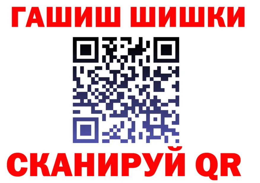 БУТИРАТ бутик зеркало это кракен Усолье-Сибирское