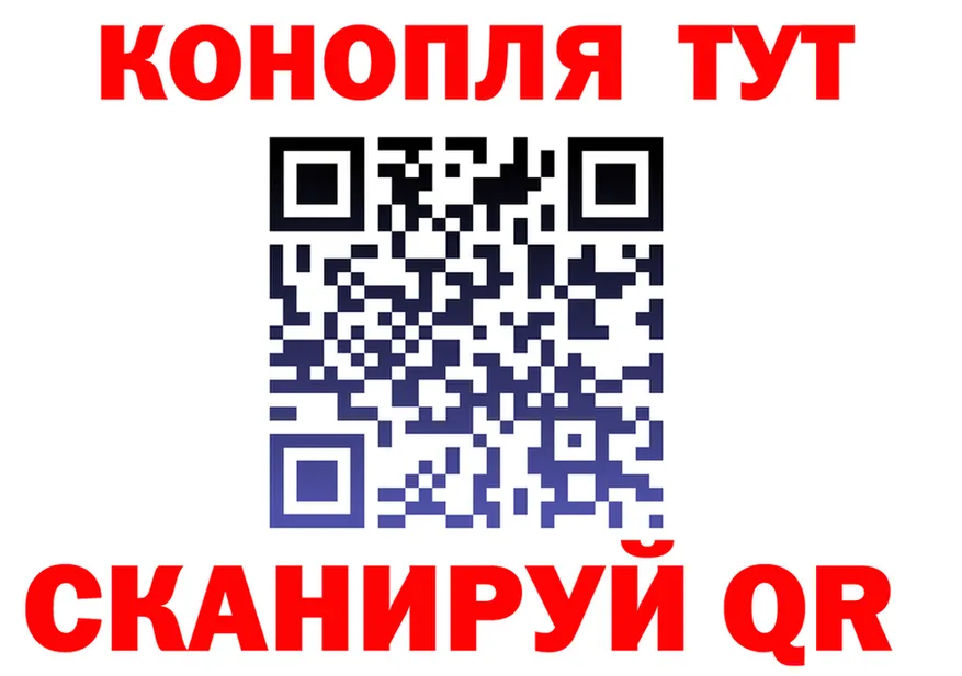 МАРИХУАНА VHQ вход даркнет hydra Усолье-Сибирское