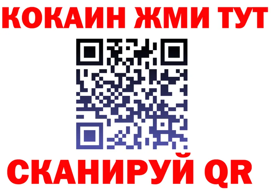 Как найти наркотики? это формула Усолье-Сибирское