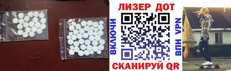 Лсд 25 экстази ecstasy  Усолье-Сибирское 