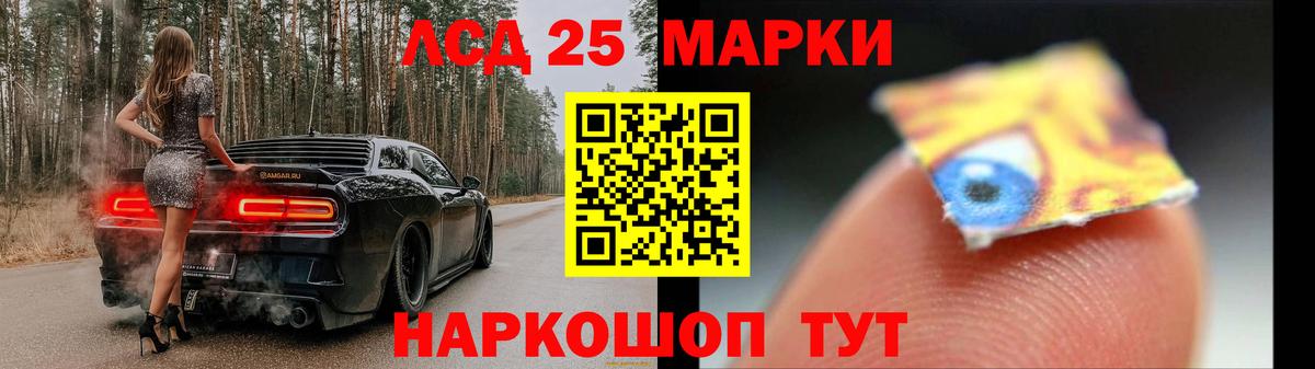 Лсд 25 экстази ecstasy  LSD-25 экстази ecstasy  Вход с VPN  Усолье-Сибирское 