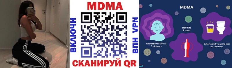 MDMA Molly Усолье-Сибирское